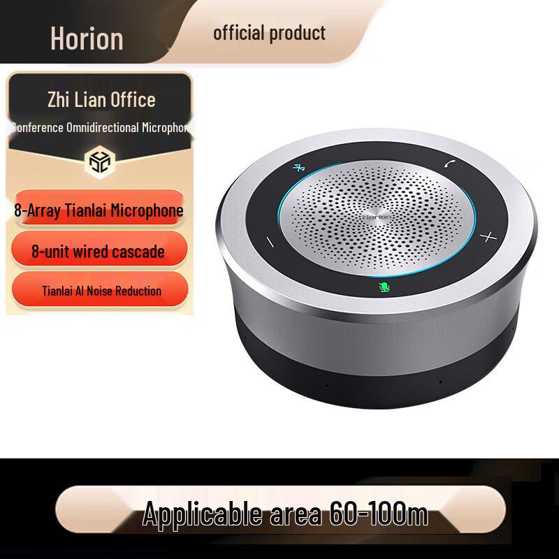 

Horion HM-5U Omnidirectional Bluetooth Conference Microphone Speaker (CN version)