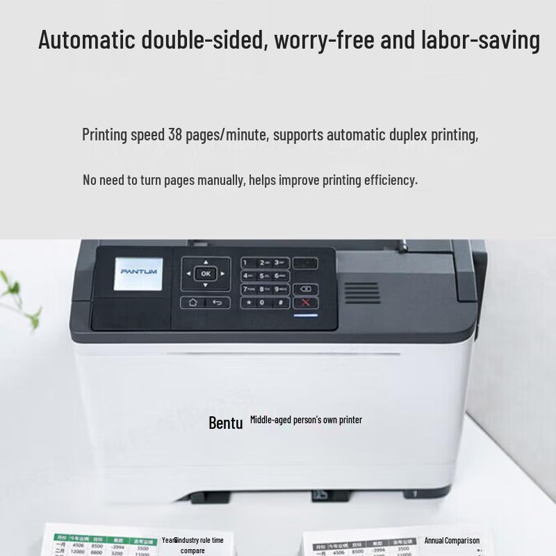 Pantum CP5055DN A4 Color Laser Printer CN plug (adapter included)