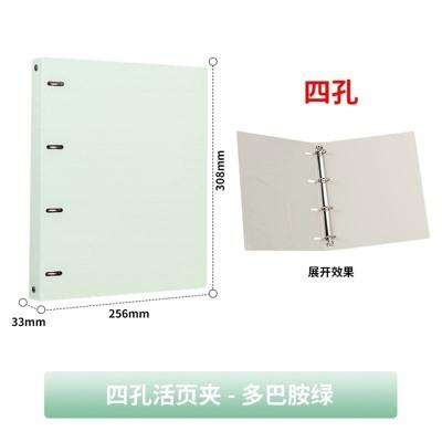 

1pcs A4 binder shell folder data archive folder storage book A4 paper order sales book folder
