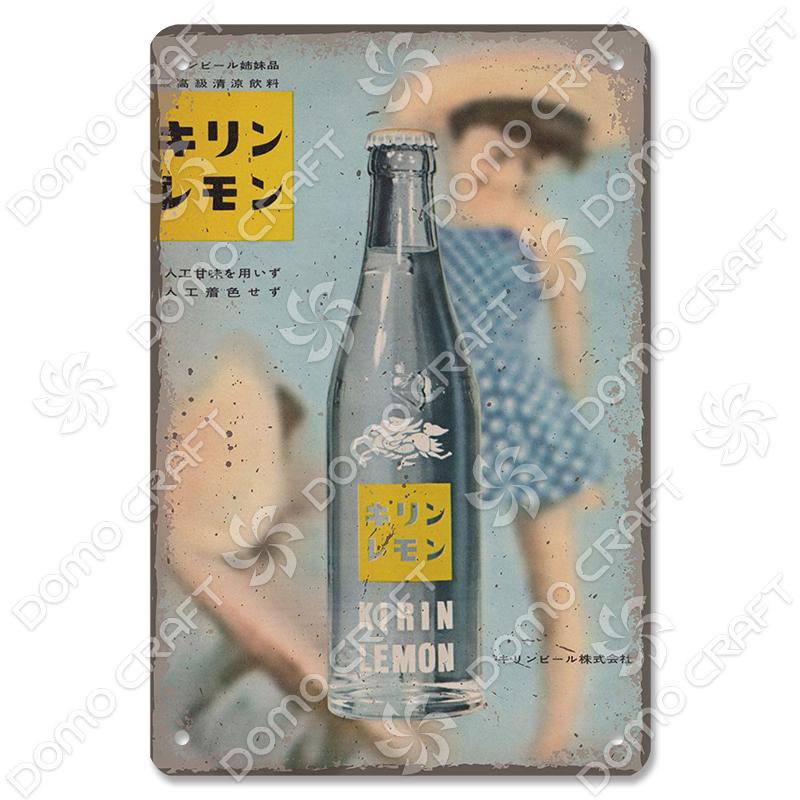 Retro Japanese Drinks and Foods Poster Tin Signs Beer Orange Juice Soda Metal Plates Wall Decor for Bar Pub Cafe Kitchen Home