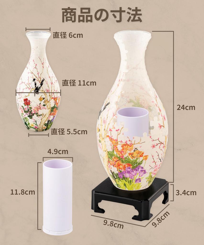 Pinto 3D Vase Puzzle Singing in the Scent of Suitable for Decor 160-Piece "Birds Flowers" (11x11x24cm) - Ikebana, Hydroponics, Gifts, [S1035]