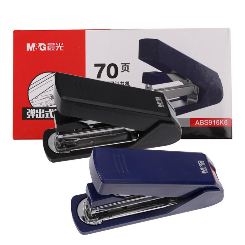 50/70 Sheets Effortless Stapler, Portable Paper Binding Machine for School Office Supplies, Handheld Stapling Tool