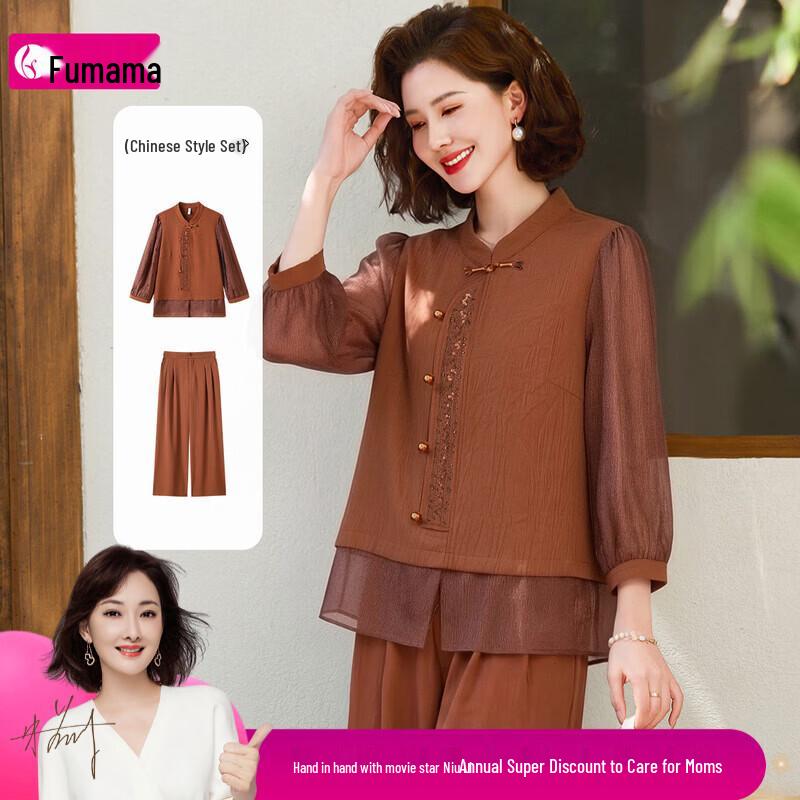Fumama New Chinese Style Embroidered Two-Piece Set 4XL