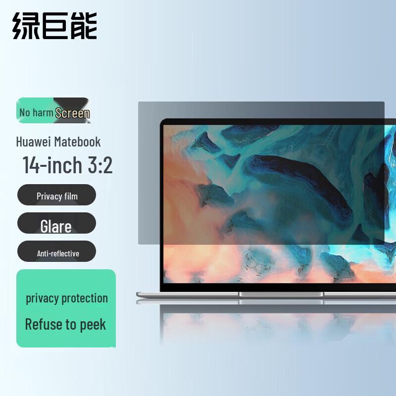 Llano Laptop Privacy Screen Filter