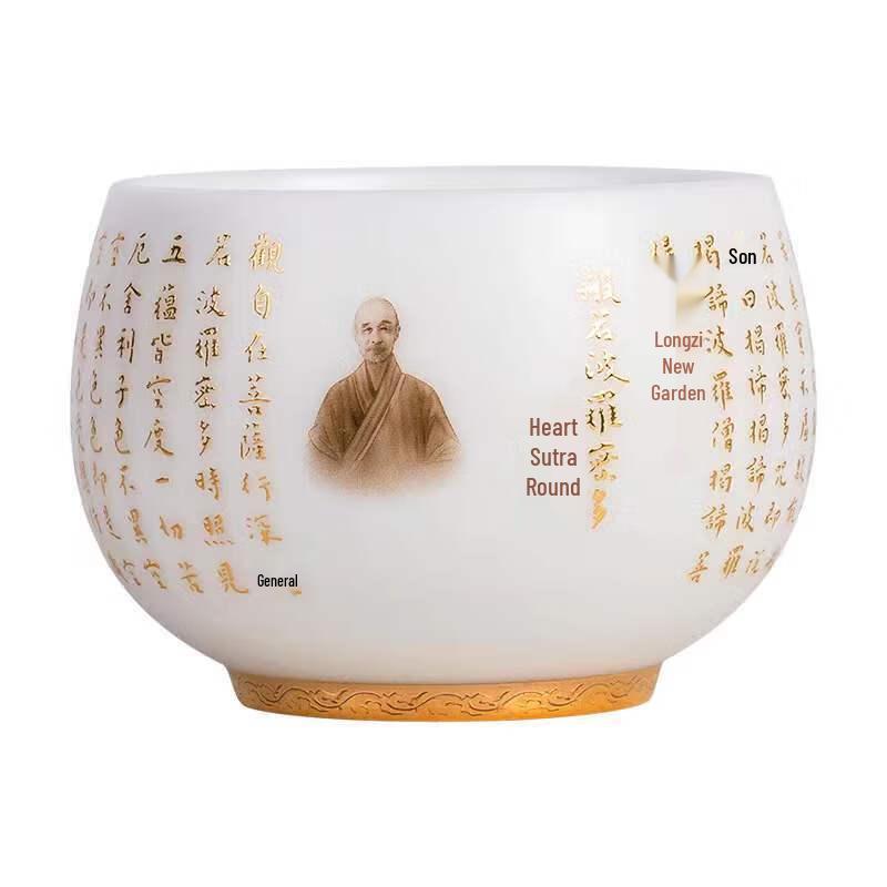 Cha Xun High-End Ice Jade White Porcelain Master Tea Cup