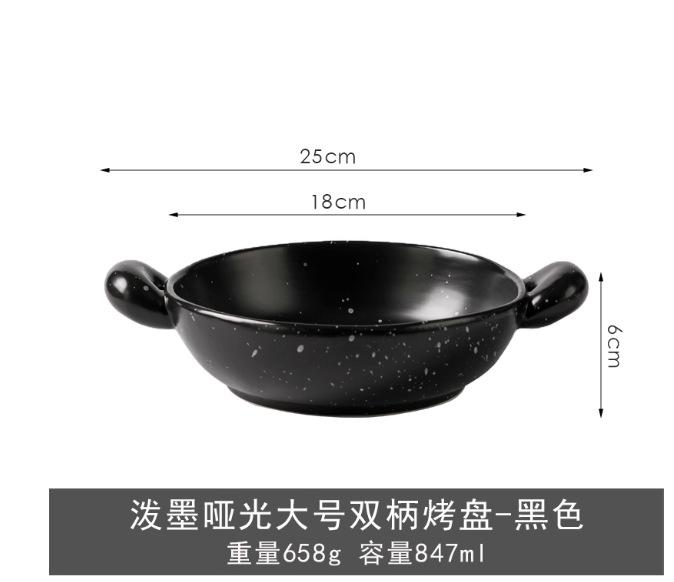 Ceramic Binaural Bowl Household Large Soup Bowl Noodle Bowl High Value Tableware Rice Bowl Oat Salad Yogurt Breakfast Bowl