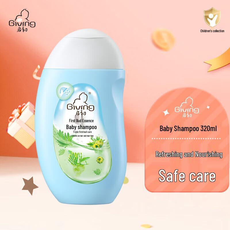 Qichu Early Bud Baby Shampoo