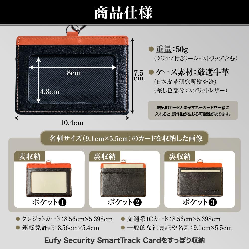 ID Card Carefully Selected Cowhide Leather with Stretchable Pass Card Neck Rakuporte Men's Holder, Clip, Reel, Case, Case, Strap,