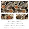 Key Nishijin 4 Smart Key Compact Key 4 Row Key 4 Row Key Gold Michinaga and Chinese Crane [leo&aoi] Case, Textile, Women's, Rows, Key, Trifold,