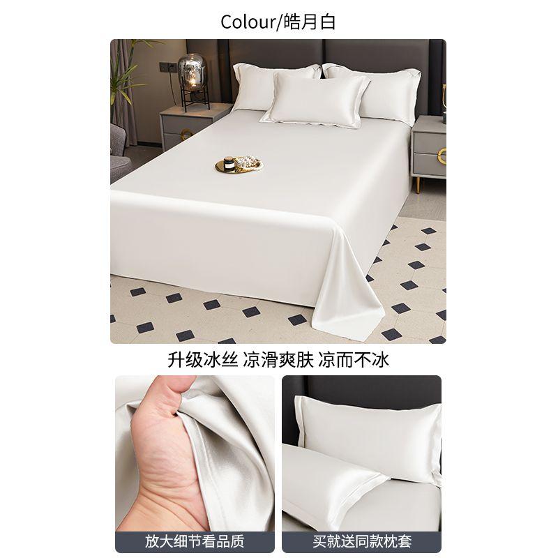 

Летние простыни из ледяного шелка, дышащие, удобные, модные, универсальные, для дома, для спальни, покрывала, роскошные, для украшения дома, покрывала для кровати 170x230cm