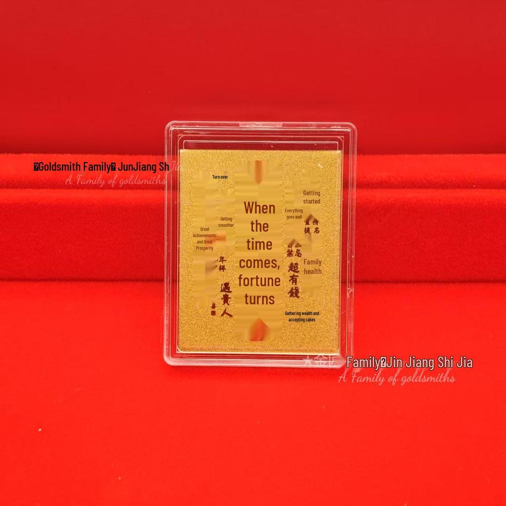 Shuibei 999 Fine Gold Phone Sticker 2mg: God of Wealth, Persimmon, Lucky Cat Amulet Souvenir Gift.