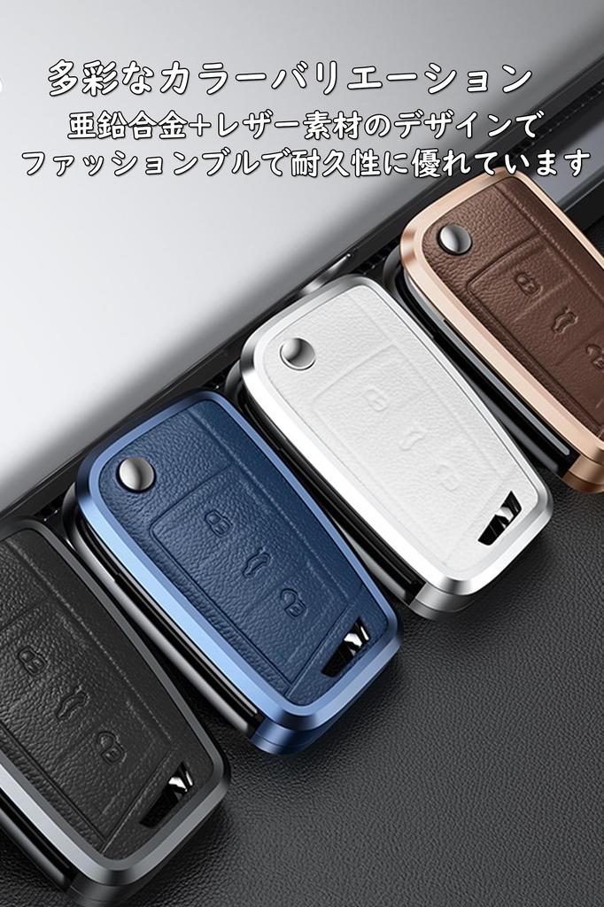 Smart Key Case Cover for Key Fits Screwless Easy Alloy and Stylish Blue VW, Scratch-Resistant, Anti-Fall Holder, Golf, Polo, Passat, Jetta, Beetle,