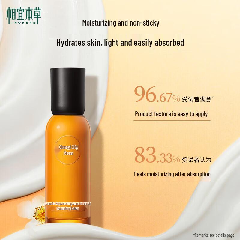 INOHERB Camellia Revitalizing & Firming Lotion