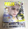 [USED] K-POP BEST IDOL August 2025 Issue Stray Kids Felix