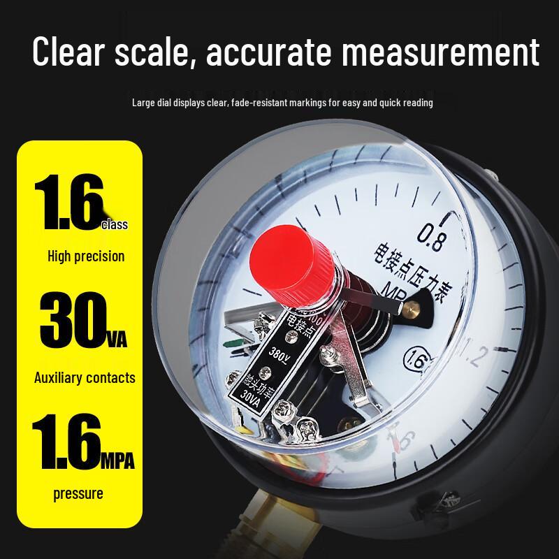 Hongqi XC100 Magnetic-Assisted Electrical Contact Pressure Gauge (CN version)