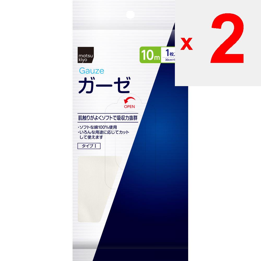 Gauze 10m First Aid Supplies General Medical Device Medical Gauze Type I 1 Sheet Size: 10m X 30cm (1) This Product Has 10m Rolls of 30cm Wide Gauze. G