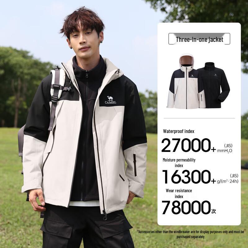 Camel Men's 3-in-1 Outdoor Windproof Waterproof Jacket M15CA6B080