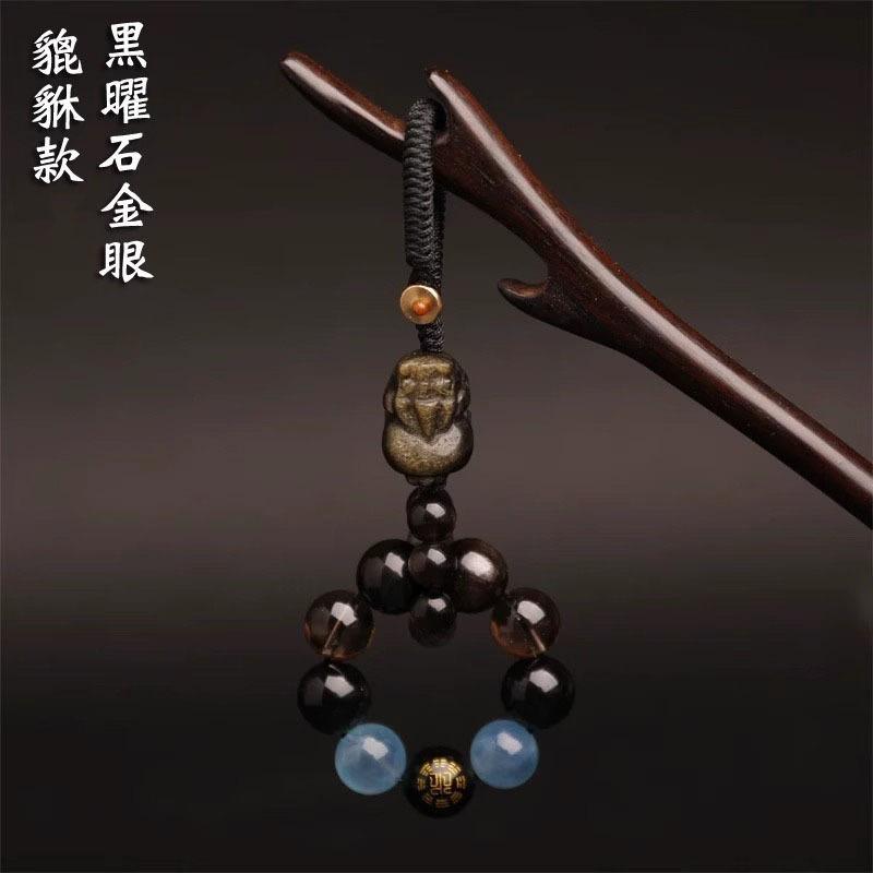 Jishengji Five Elements Balance Water Phone Charm, Tea Crystal Pixiu Accessory, Gift, Aquamarine Beaded Key Pendant