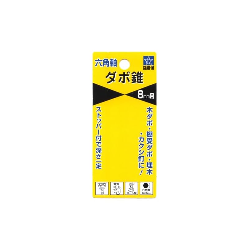 Star-M 70X-080 Hex Shank Dowel Drill Bit 8mm