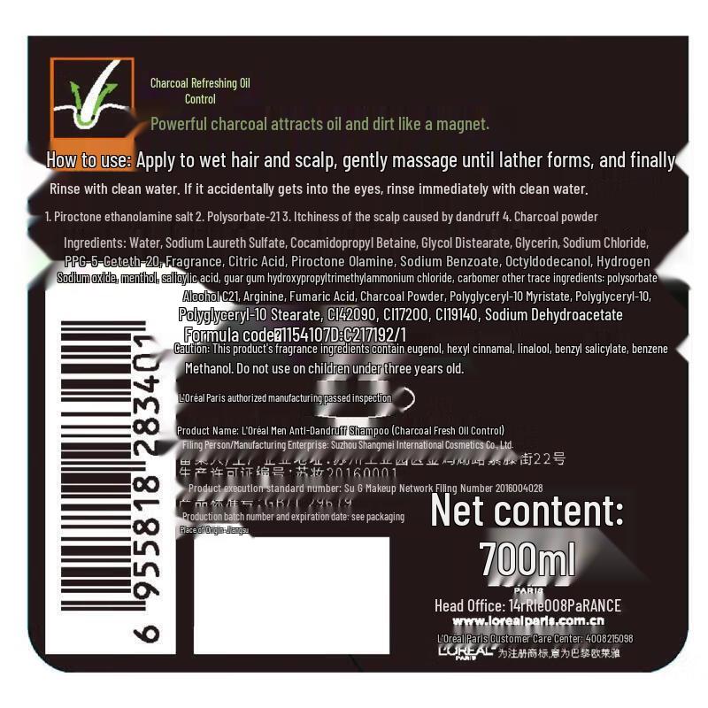 L Oreal Men Expert Charcoal Oil Control Anti-Dandruff Shampoo