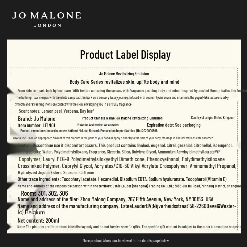 Jo Malone Hydrating Shower & Body Care Duo