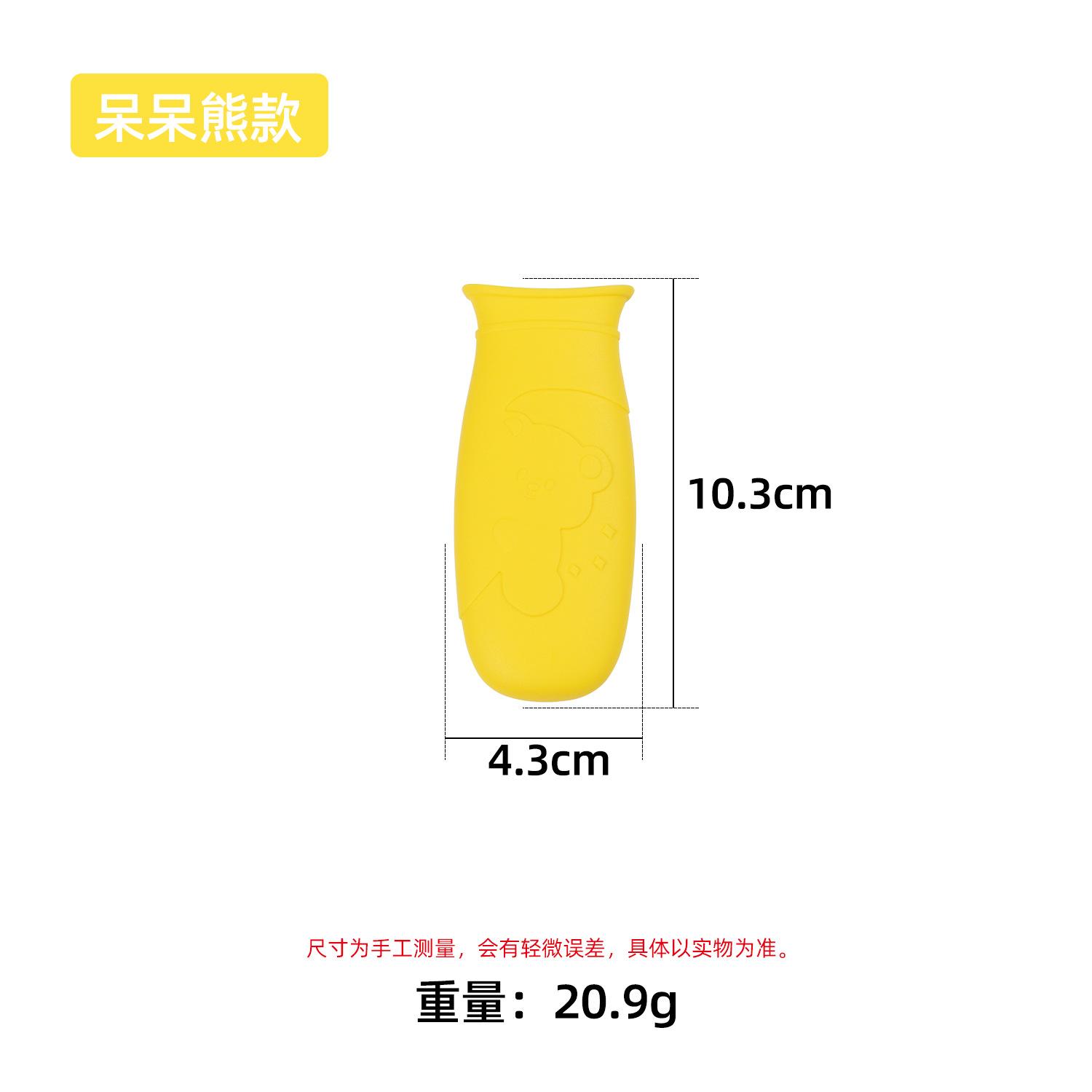 

spatula iron pan handle anti-scalding cover, rubber silicone heat insulation cover, pan anti-skid wok handle cover Thickened heat-resistant cover Silicone anti-scalding handle gloves