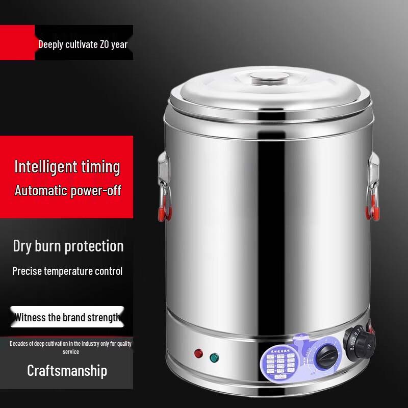 Sule Commercial Electric Hot Water Urn