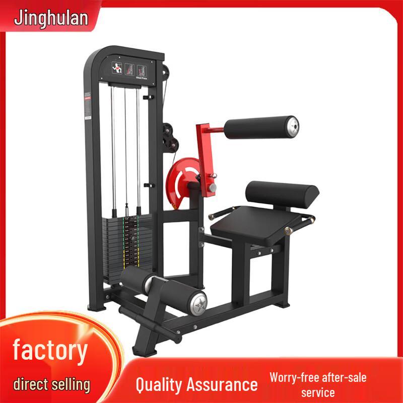 Jinghulian Power Commercial Strength Training Machines