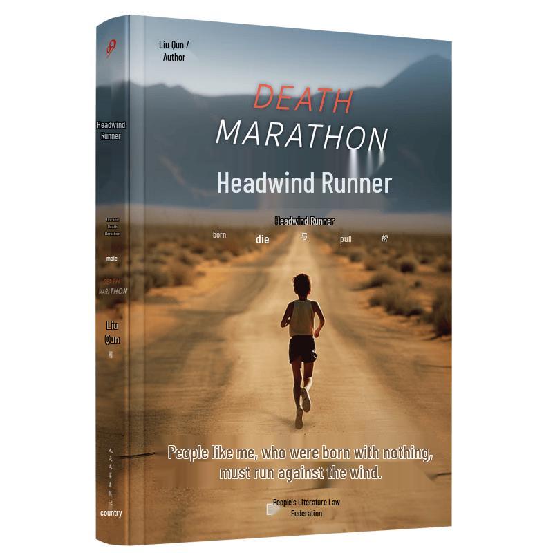 Runner Against the Wind: Marathon of Life and Death