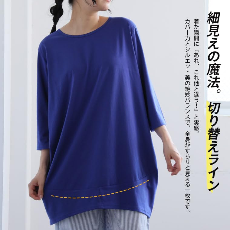 Happy Marilyn Plus Size Cocoon Loose Dress Sizes Navy Women's Tunic, Silhouette, Fit, Simple, Figure-Flattering [430893], 3L-6L, 3/4 Sleeves,