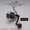 HEIGHTEN 36mm Reel Handle Compatible with Type and Shimano Type A Carbon Drum Series Knob, 9.7g Carbon, Shimano, Daiwa, S, Reels, (Black) (1171)