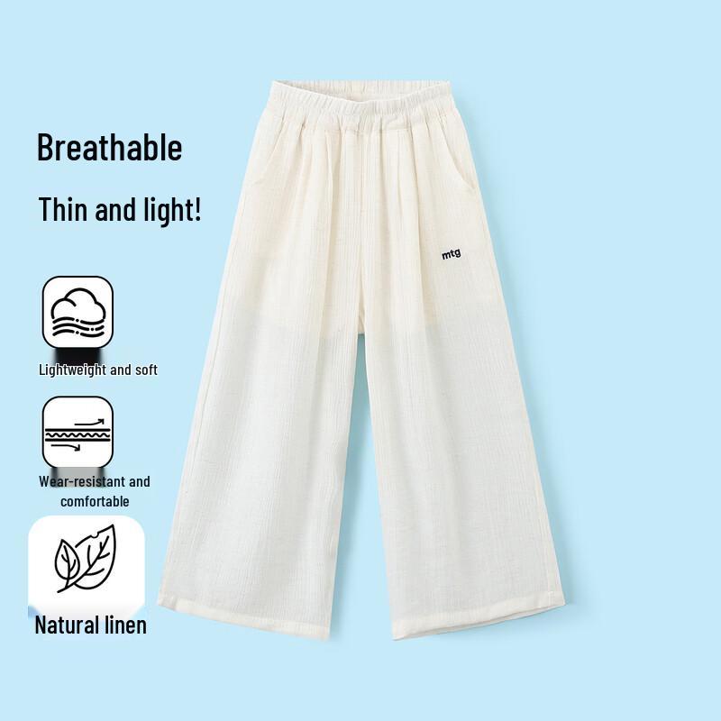 Montagut Girls' 2026 Summer Thin Textured Wide-Leg Casual Pants