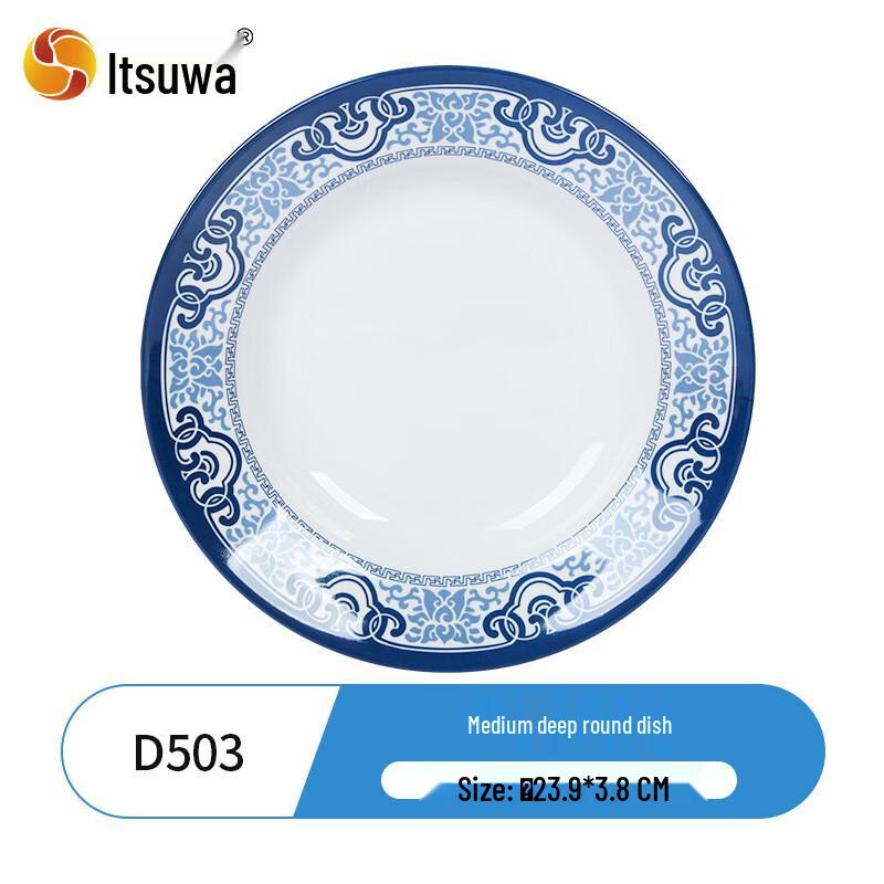 Wuhe Blue and White Melamine Round Plate