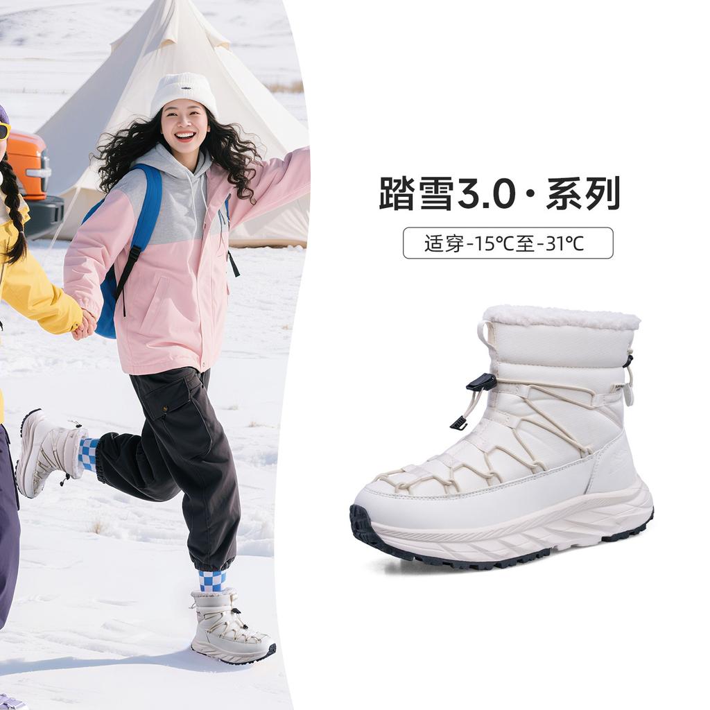 Damen Übergröße Weiche Sohle Winter Warm Wasserdicht Rutschfest Fell Eins Schneestiefel Gepolstert Gefüttert Stiefeletten Wasserdicht Outdoor Sport Baumwollstiefel
