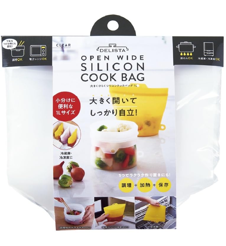 Cojit Frozen Water Bath Microwave OK Large Gusset Large Opening Silicone Cook Bag 1L Clear