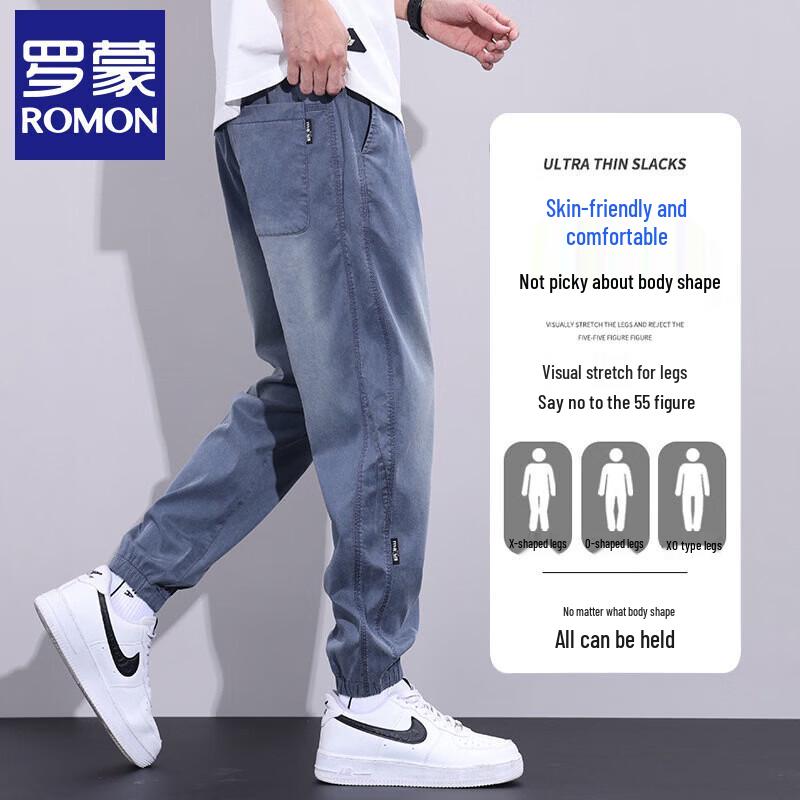 Romone Men s Summer Tencel Denim Joggers XL