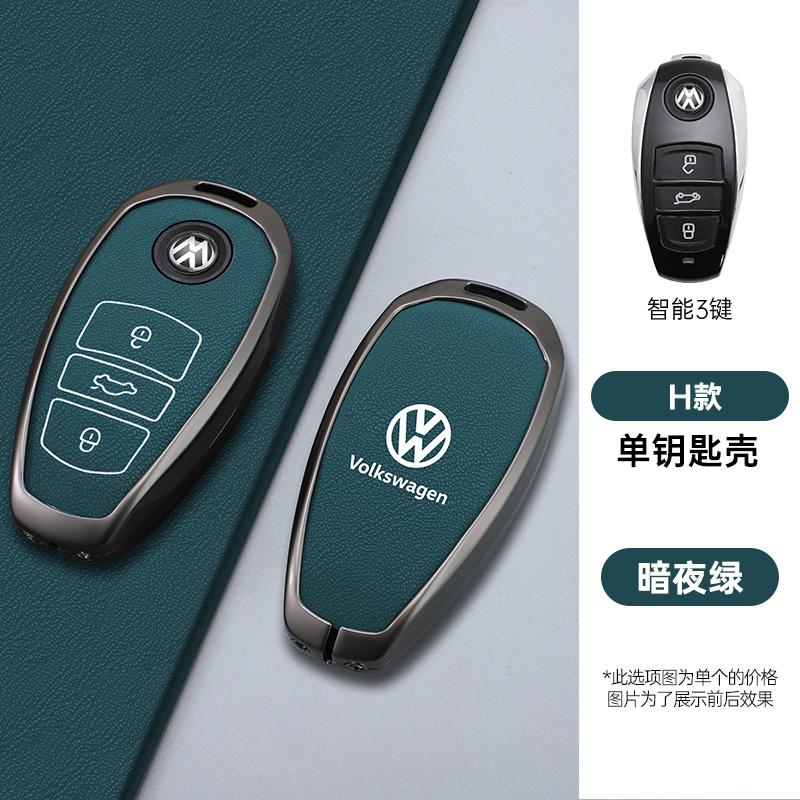 

For VOLKSWAGEN Zinc Alloy Leather Car Smart Remote Key Case Cover Protector Holder Shell for VW Touareg L2032 Keyless Keychain