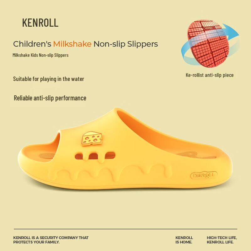 Детские нескользящие домашние и банные тапочки KENROLL 29-30