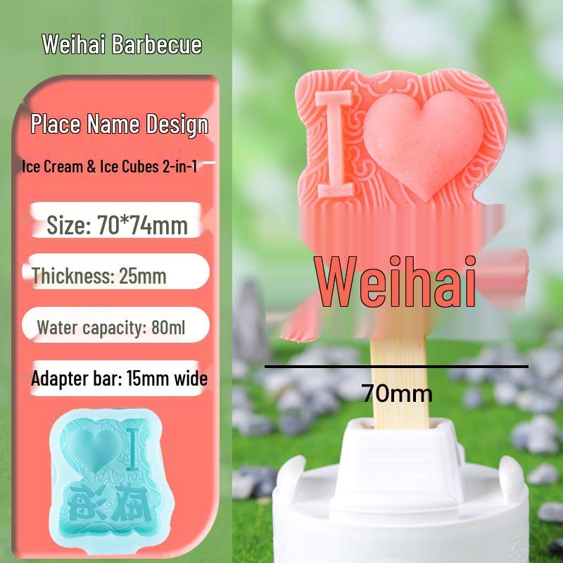 

Tianjin Cultural & Creative Silicone Ice Cream Mold for Mom & Baby
