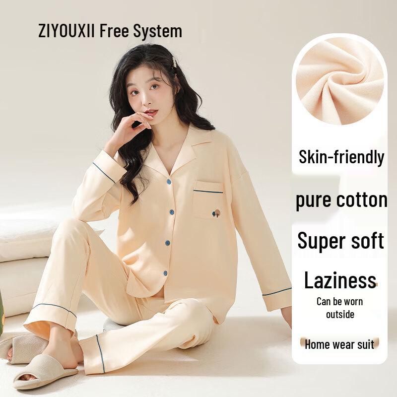 Women s 100% Cotton Long Sleeve Cardigan Lounge Set XL (120-140 jin)
