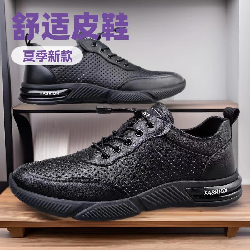 Oddychające męskie buty wiosna i lato nowe skórzane perforowane codzienne skórzane buty miękka podeszwa miękka powierzchnia buty na jeden pedał mężczyźni