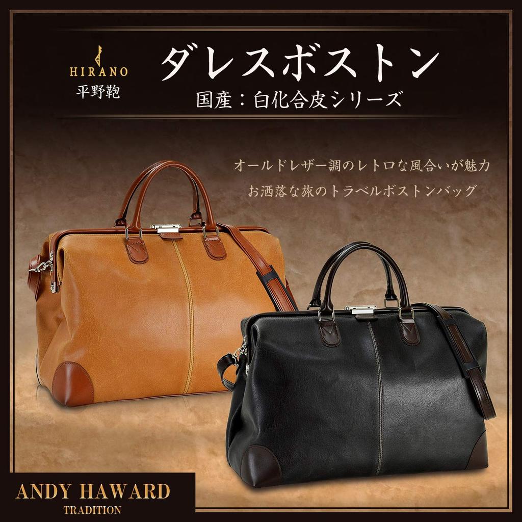 Toyooka Craftsmanship Domestic Boston Bag for 2 Nights Old Retro Texture Clasp Dulles Boston 46cm Original Shearling Gloves [Hirano Bag] Leather-like