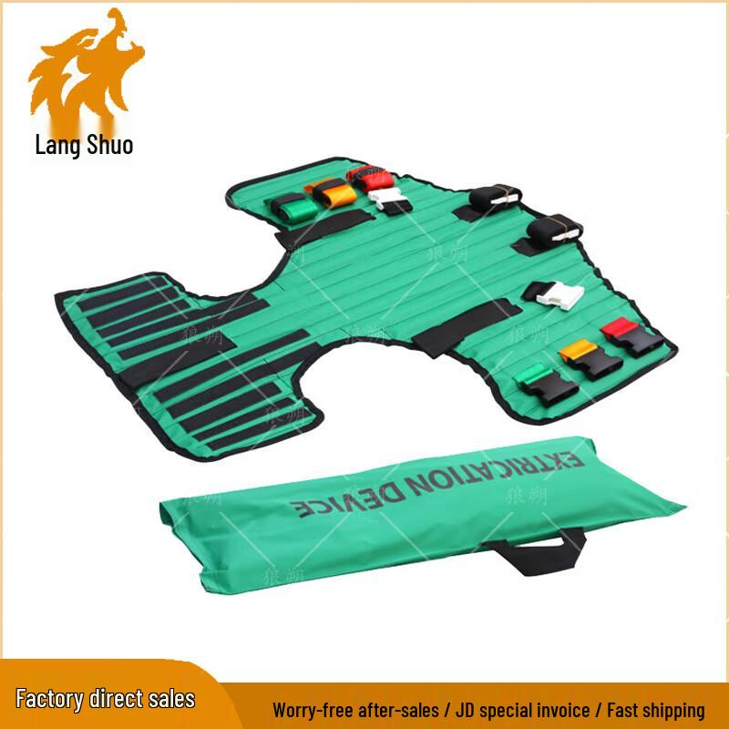 Emergency Spinal Immobilization Backboard