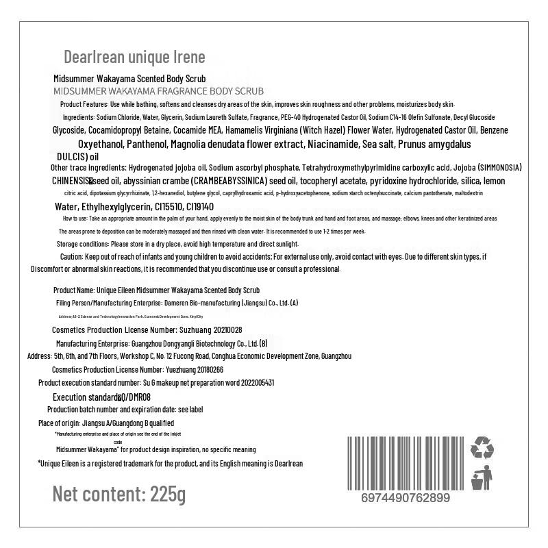 Dear Irean Midsummer Wakayama Fragrance Body Scrub