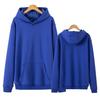 Men's and Women's Hooded Jackets & Solid Color Velvet Shirts Hoodies - Pure Cotton Composite Velvet