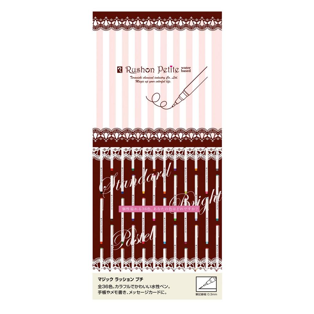 Magic Lassion Petit 10 Water-Based Pen, Gray, Pens, B-MRPT-T14