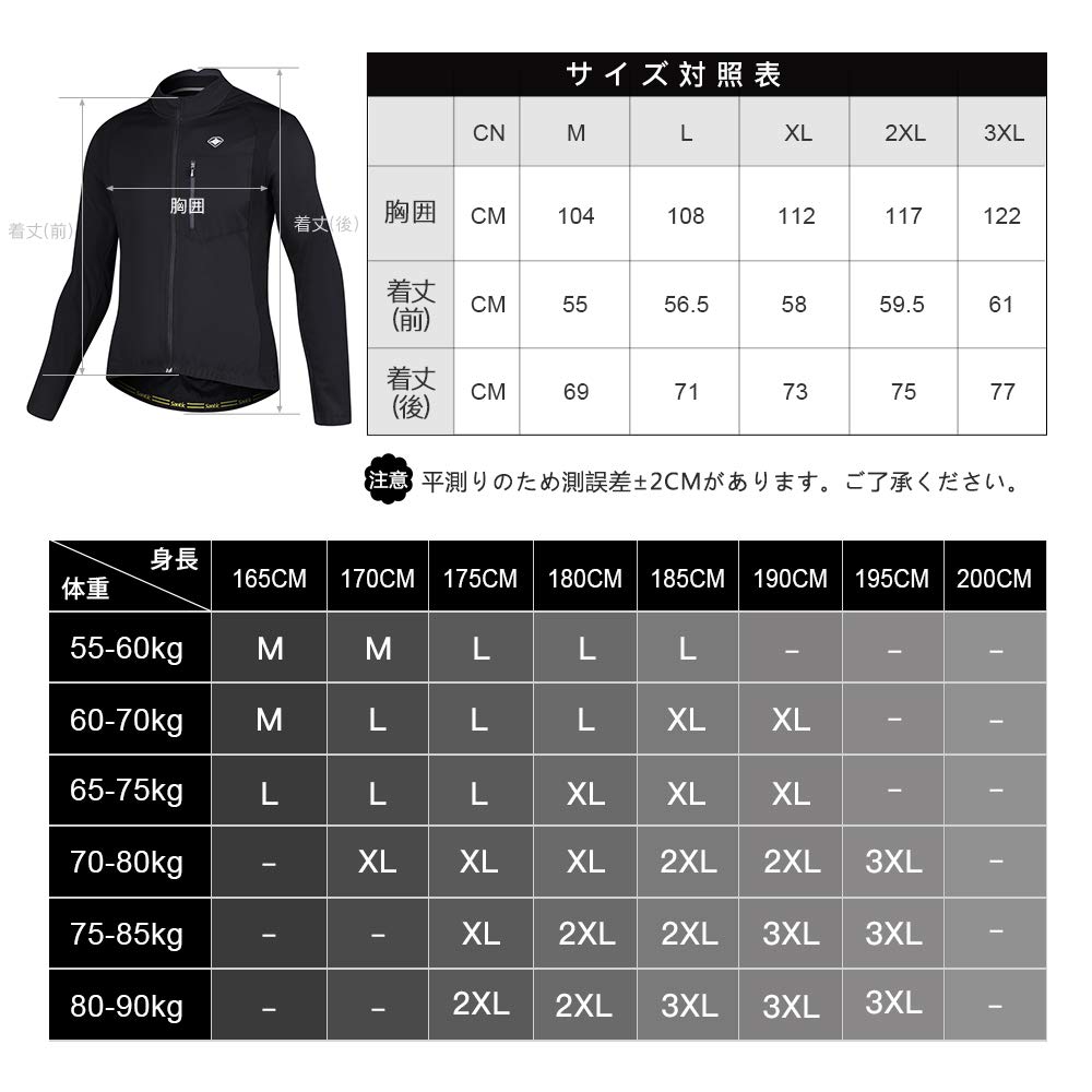 Santic Long Sleeve Cycling Windbreaker Windproof and for Fall and Size L Men's Jersey, Jacket, Cold-Resistant Winter, Black,