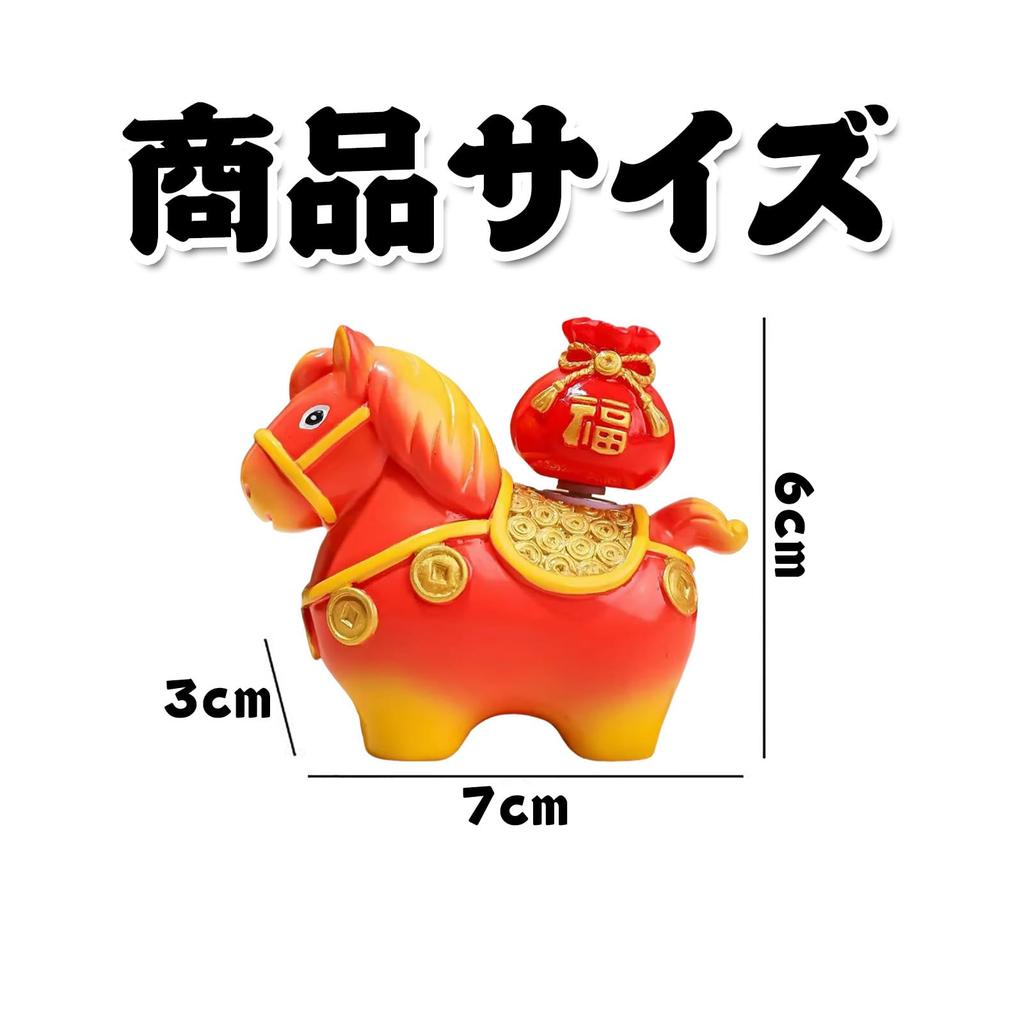 Horse Zodiac Sign New Entryway Feng Good Luck Money Luck Auspicious Neighborhood Respect for the Aged New New Gift Figurine, Ornament, Year's