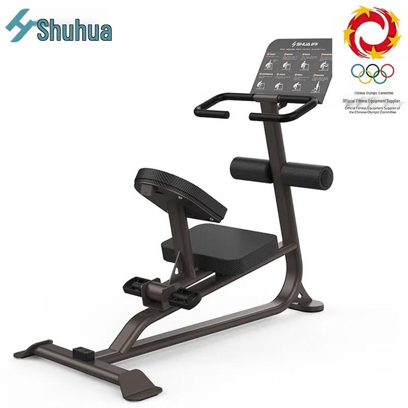 SHUA Commercial & Home Gym Fitness Equipment
