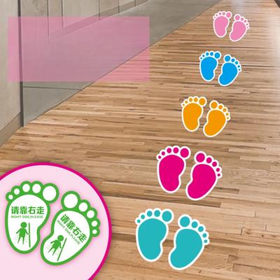Korean Be Careful On The Steps Stickers Anti Slip Ground Lovely Feet Decorative School Kindergarten Smiling Face Cartoon Posters